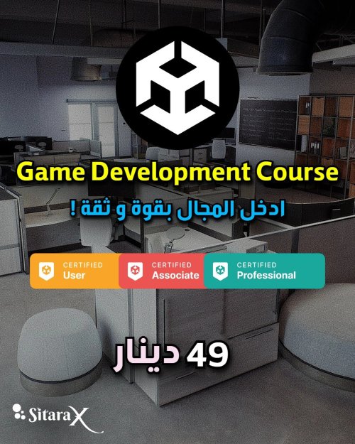 Unity Engine: Foundation to Professional Pathway