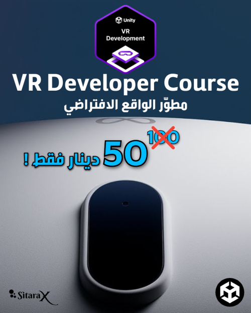 VR Developer Course