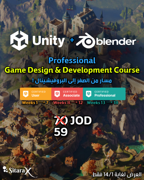 Game Designer and Developer Course (Unity Engine and Blender)